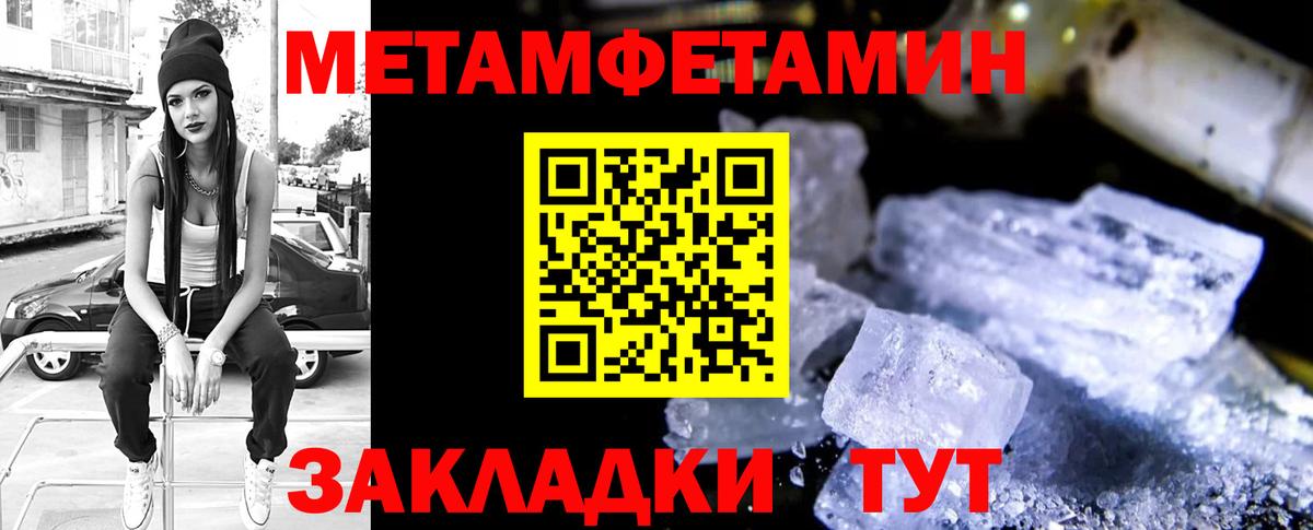 Комсомольск-на-Амуре  АМФ  Вход с VPN  Амфетамин VHQ 