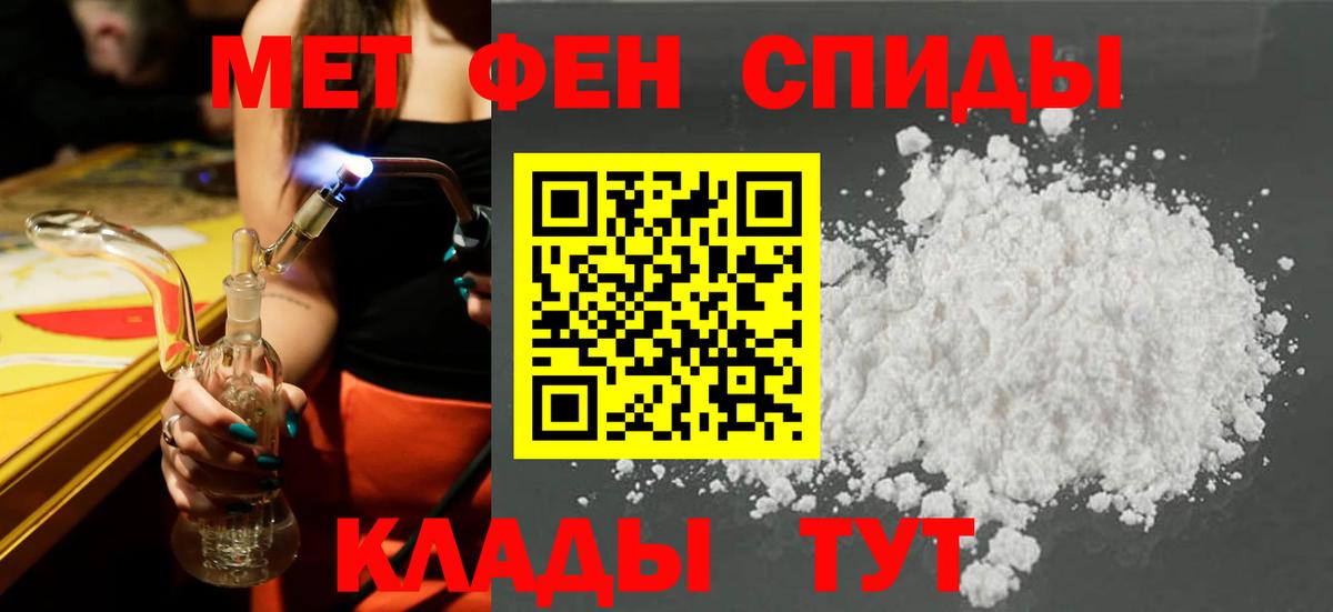 Amphetamine VHQ Комсомольск-на-Амуре