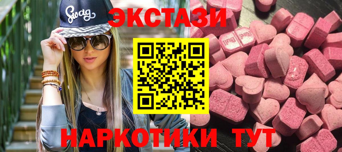 Канабис  LSD-25  Вход с VPN  Гашиш  МЕФ   Гашиш  Комсомольск-на-Амуре  COCAIN 