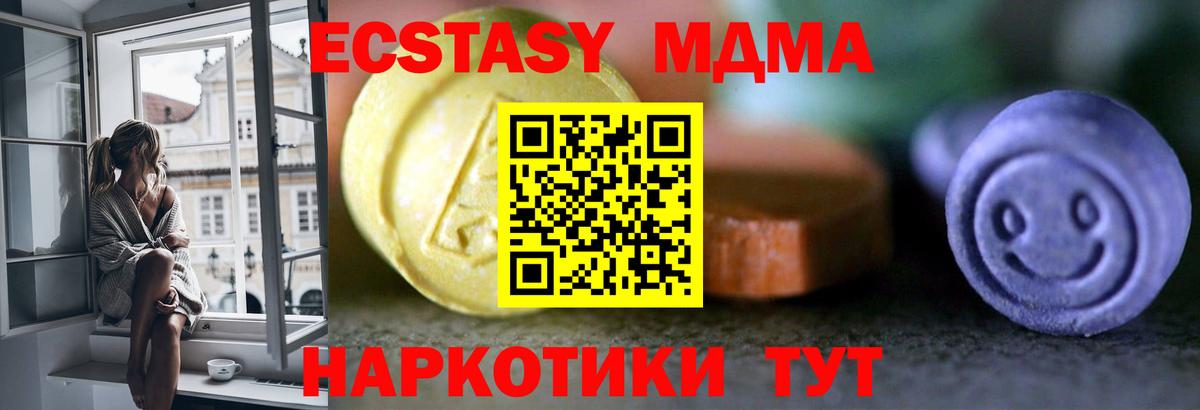 Экстази диски Комсомольск-на-Амуре