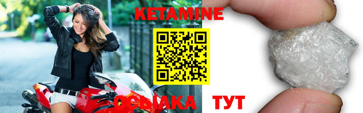 гидра рабочий сайт  Кетамин ketamine  Вход с VPN  Комсомольск-на-Амуре 