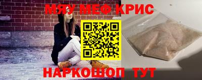 MDMA Кингисепп