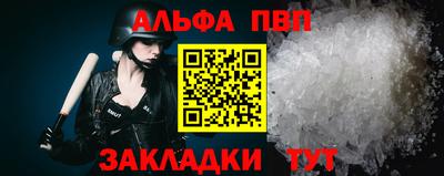 меф Кимры