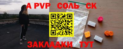 меф Кимры