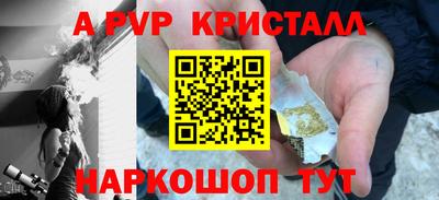 меф Кимры