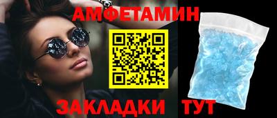 меф Кимры