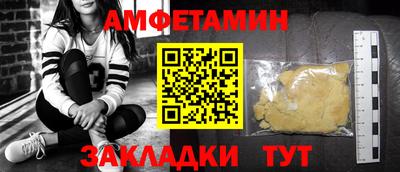 apvp Кинель