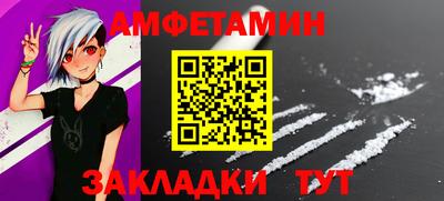 меф Кимры