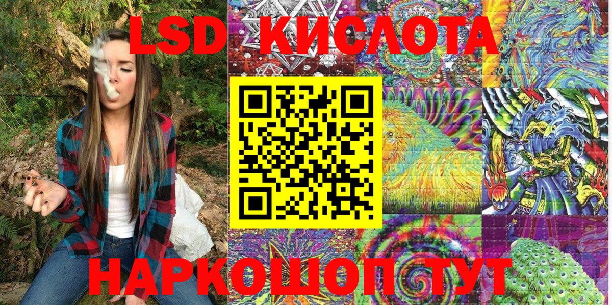 Комсомольск-на-Амуре  Марки N-bome  Марки N-bome 1500мкг  Вход с VPN  Марки N-bome 1500мкг 
