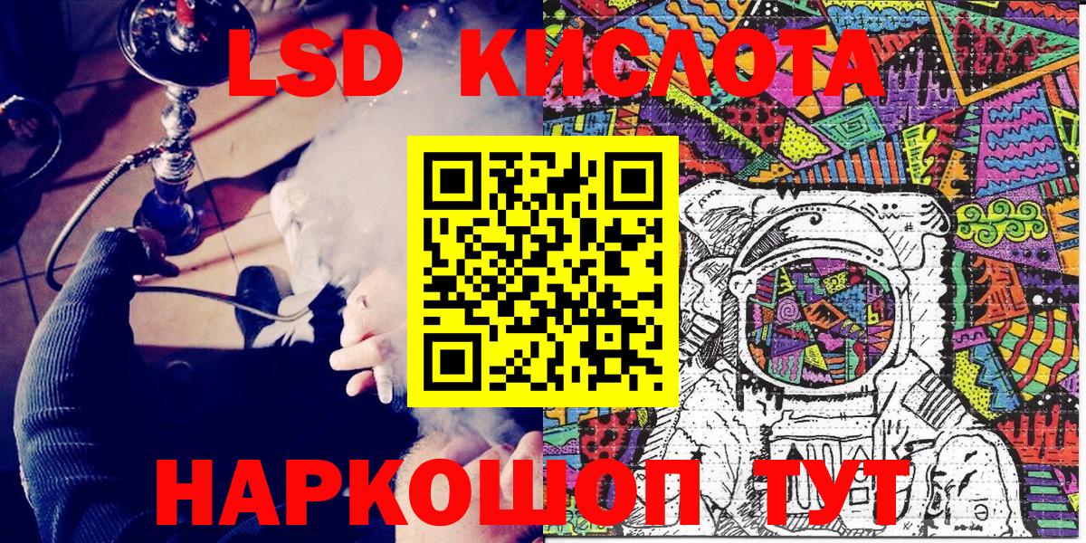 ЭКСТАЗИ Комсомольск-на-Амуре