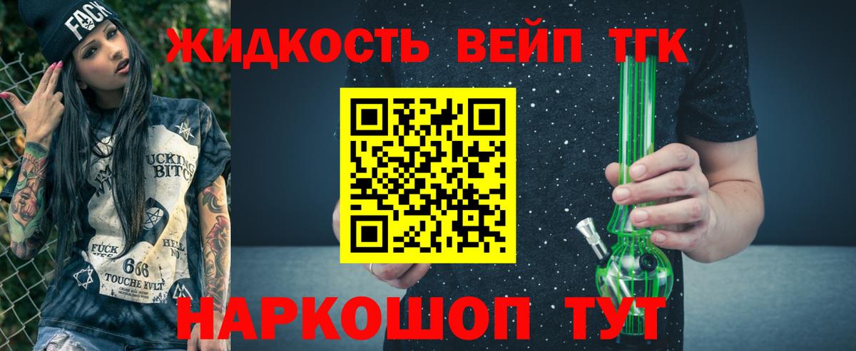 ТГК гашишное масло  OMG вход  Комсомольск-на-Амуре  Вход с VPN 