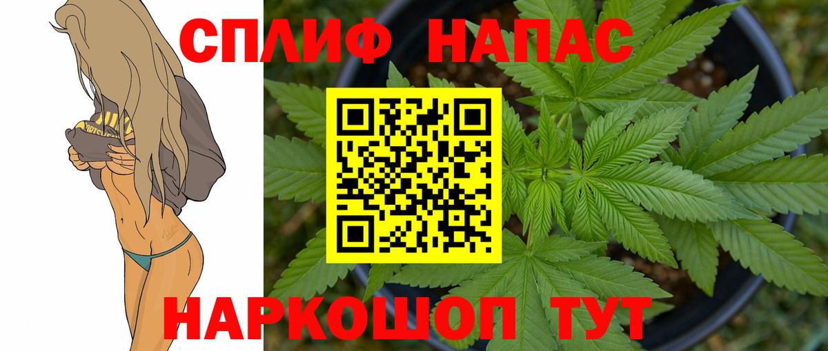 Марихуана гибрид Комсомольск-на-Амуре