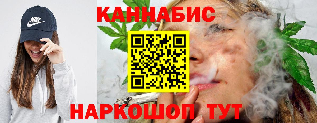 Комсомольск-на-Амуре  Конопля план  МАРИХУАНА ГИДРОПОН  Вход с VPN  Бошки марихуана Ganja 